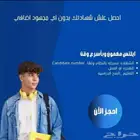 النجاح يبدا  مع شهادة الا يلتس   شهادة الا يلتس معتمدة