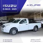 ايسوزو ديماكس غمارة ستاندر 2025