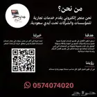 مصمم 3D blender   2D