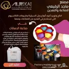 رمل السيليكا وكربونات الكالسيوم لصناعة الدهانات