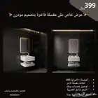 مغسله 60  45