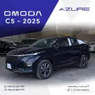 أومودا كمفورت C5 موديل 2025