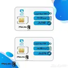 اتصال وانترنت