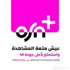 اشتراك osn ضمان كامل المدة