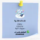 بحوث علمية جامعية ومدرسية ( بحث )