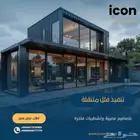 كوخ اوروبي