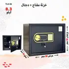 خزنه مفتاح ديجيتال