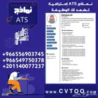 سي في احترافي