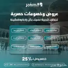 حجز فنادق مكه المكرمه والمدينه المنوره بأسعار مناسبة