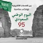 فواتير ضريبية