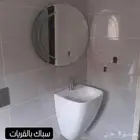 سباك بالقريات