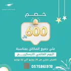 بيع صيانة قطع غيار مكاين ايسكريم