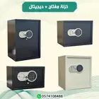 خزنه مفتاح  ديجيتال