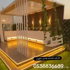 الشرقيه  الدمام  الخبر الظهران