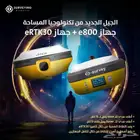 جي بي اس بكاميرا - eRTK30 GPS