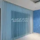 المودينه المنورة تنجيد