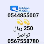 موبايلي مسبق الدفع