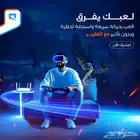 مندوب موبايلي فايبر