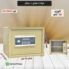 خزنة الكترونيه مفتاح ورمز