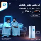 موبايلي 5gوزبن 5g والياف بصريه stc
