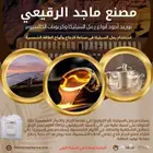 رمل السيليكا وكربونات الكالسيوم للعديد من الصناعات والملاعب