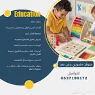 معلمين ومعلمات خبره بجميع المناهج السعودية حضوري وعن بعد