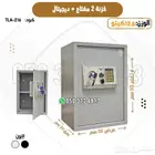 خزن تشكيلات متنوعه خزنه فندقي جمله