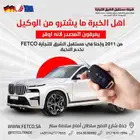BMW استيراد أوروبا. المانيا