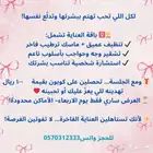 مجمع رند الثالث الطبي