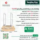 بوابة كشف السرقات بوابة محلات الملابس بوابة محلات تجارية