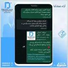 آراء عملائنا فى تصميماتنا