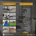 إستراحة التميز للايجار