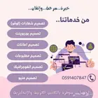 خدمات