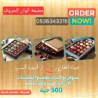 مطبعة مطباعة مطابع