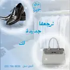 كاتبة محتوى اعلاني ومصممة جرافيك وادارة سوشل ميديا فويس اوفر