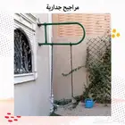 مراجيح جداريه
