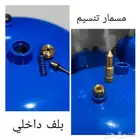 بلف ومسمار تنسيم ايطالية للدوافير الايطالية والباكستانية