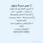 دروس خصوصيه