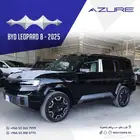 بي واي دي ليبرد 8 موديل 2025