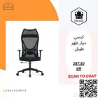 كراسي  كرسي  كراسي_مكتبية  كراسي_مكاتب  كراسي_مكتب  كرسي  ك