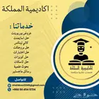حل اختبار كيمياء فيزياء رياضيات تفاضل تكامل إدارة اعمال