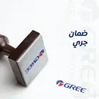 عروض وخصومات على مكيفات جري بولر الجديدة