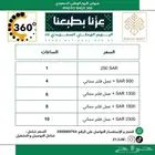 جهاز فوتوبوث 360 للايجار   عروض خاصة