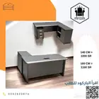 مكاتب اثاث_مكتبي تاثيث_مشاريع توصيل_فوري متخصصون_مكاتب