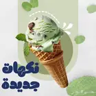 تصاميم   إدارة حسابات   نجاح مطعمك يبدأ من هنا