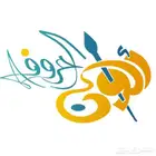 مطبعة مطابع طباعة مطبوعات