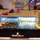 كشك جاهز للبيع