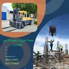 منصة العزم الرقمية لتأجير سكين.تلسكوبية.كرين.سلم كهربائي.