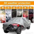 طرابيل سيارات حماية وأمان