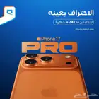 تحديث المودم مجاني والاسلاك مجاني من موبايلي فايبر